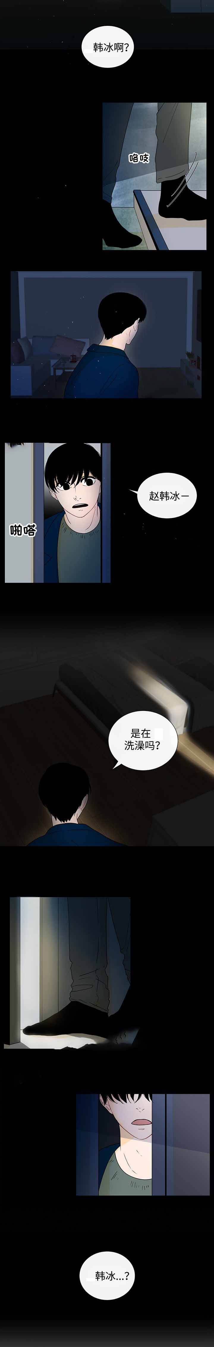 第30话4