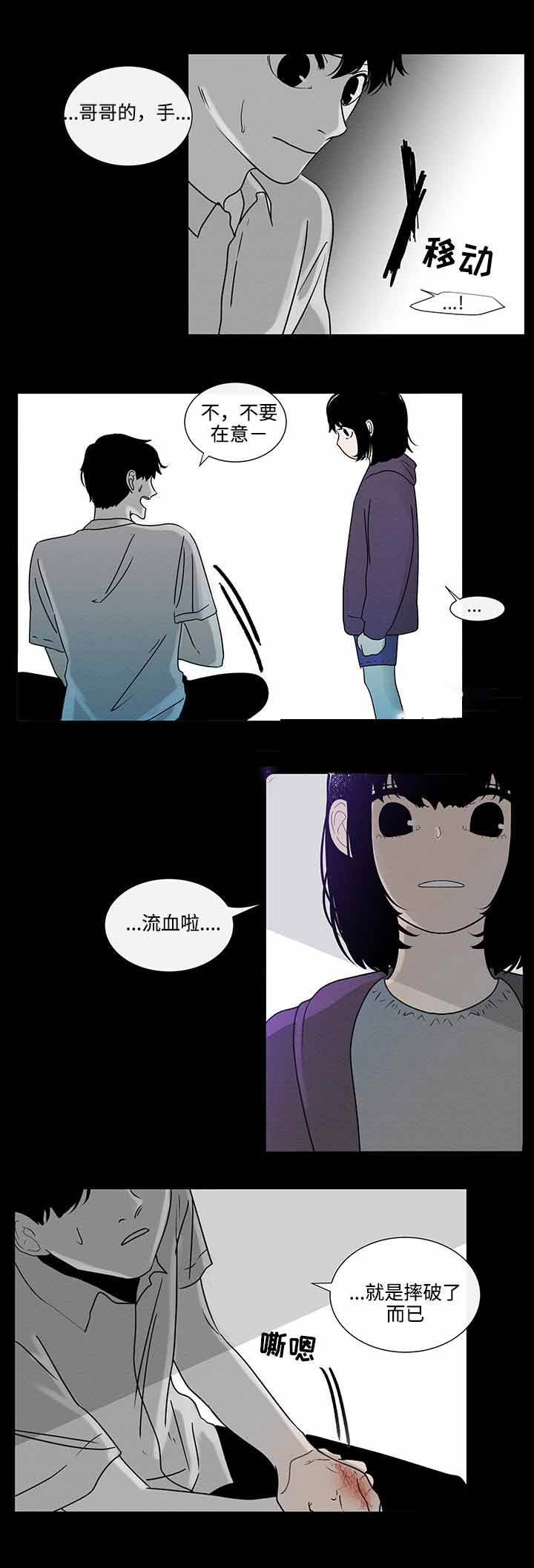 第44话2