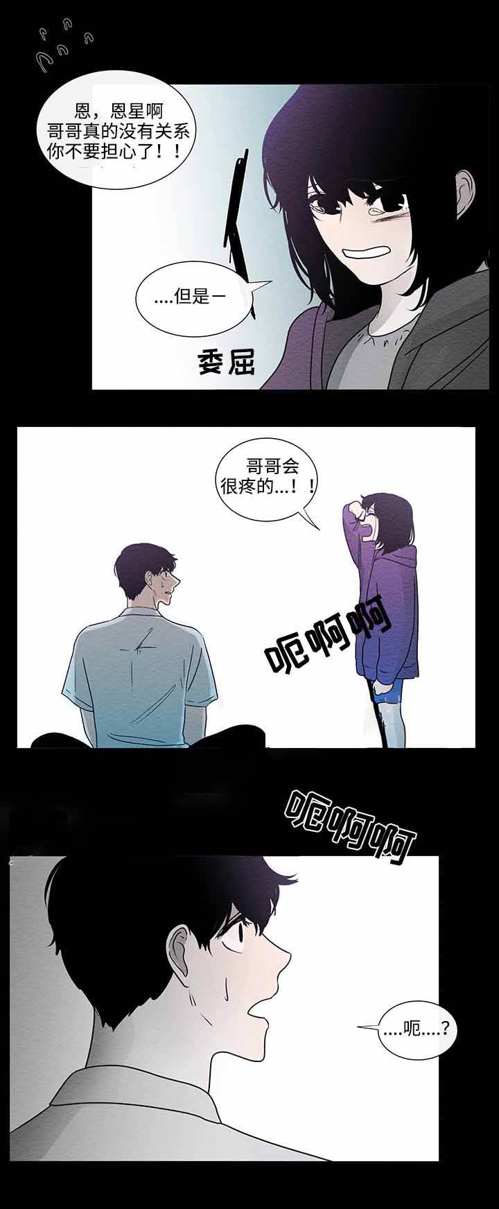 第44话4