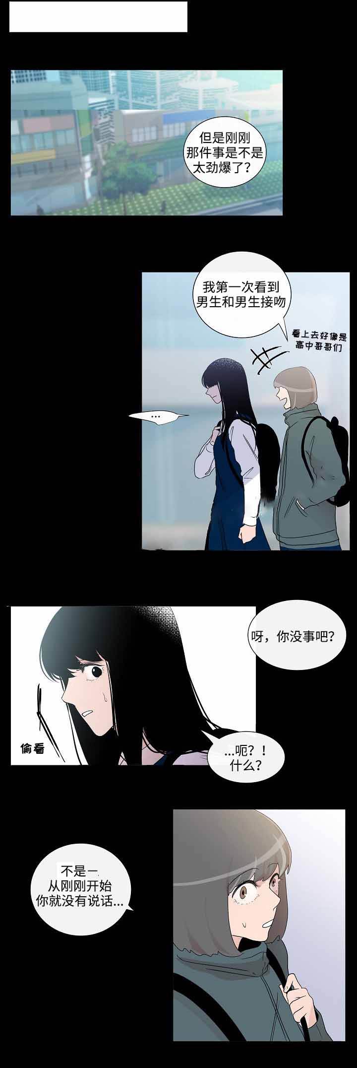 第46话8