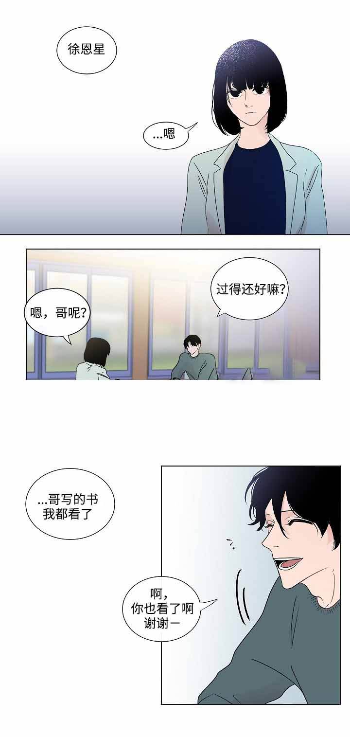 第46话4