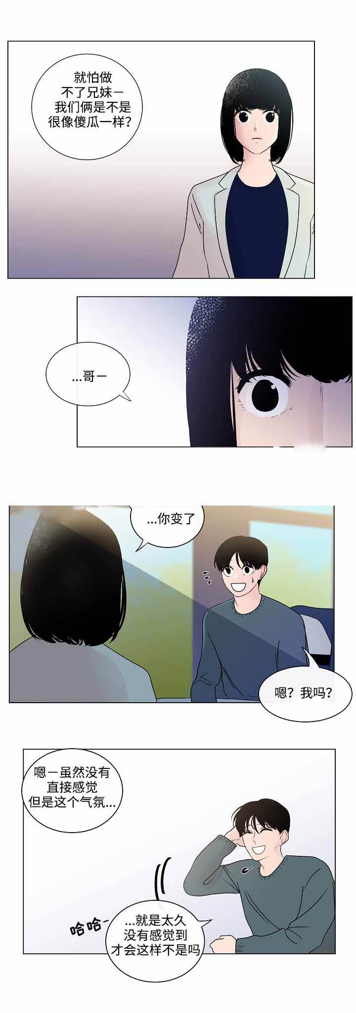 第47话11