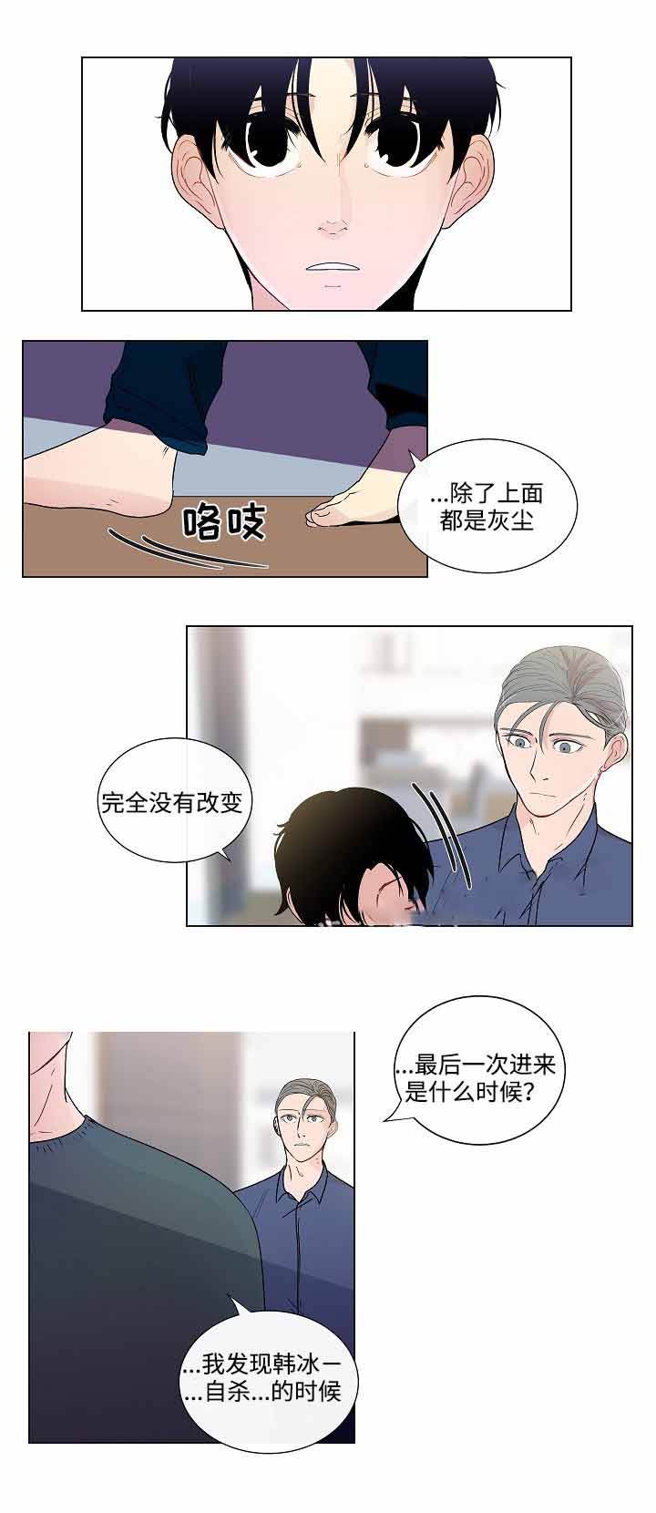 第48话10