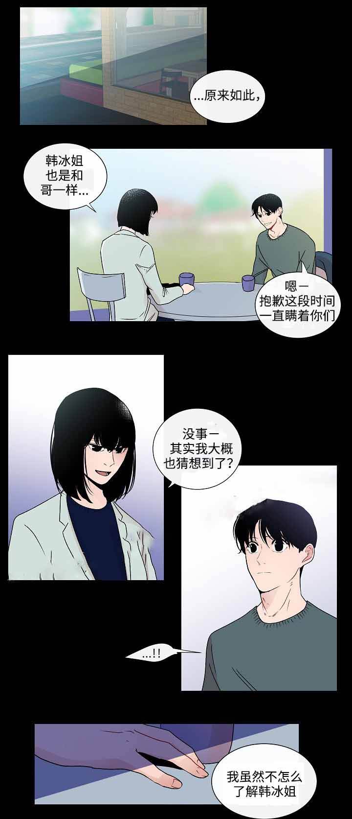 第48话4