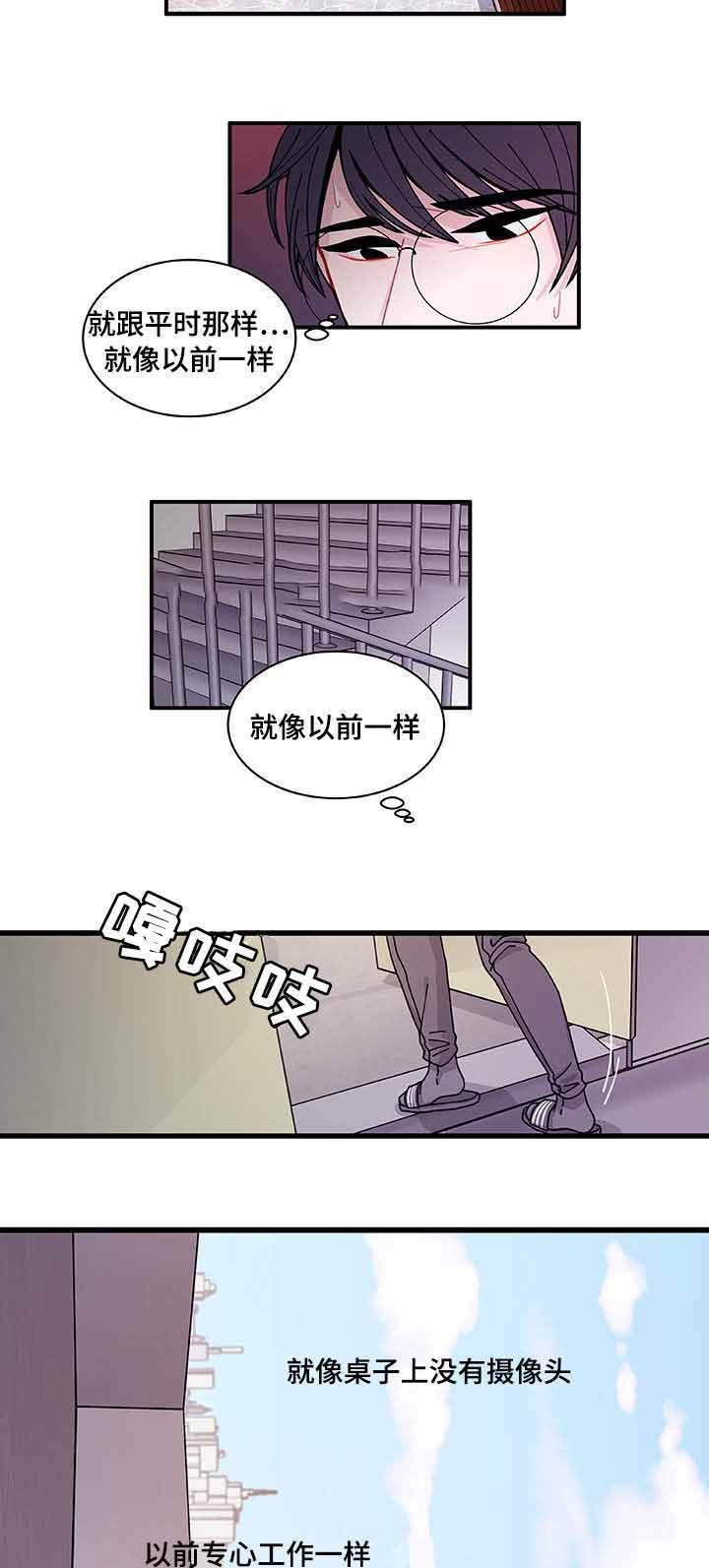 第23话6