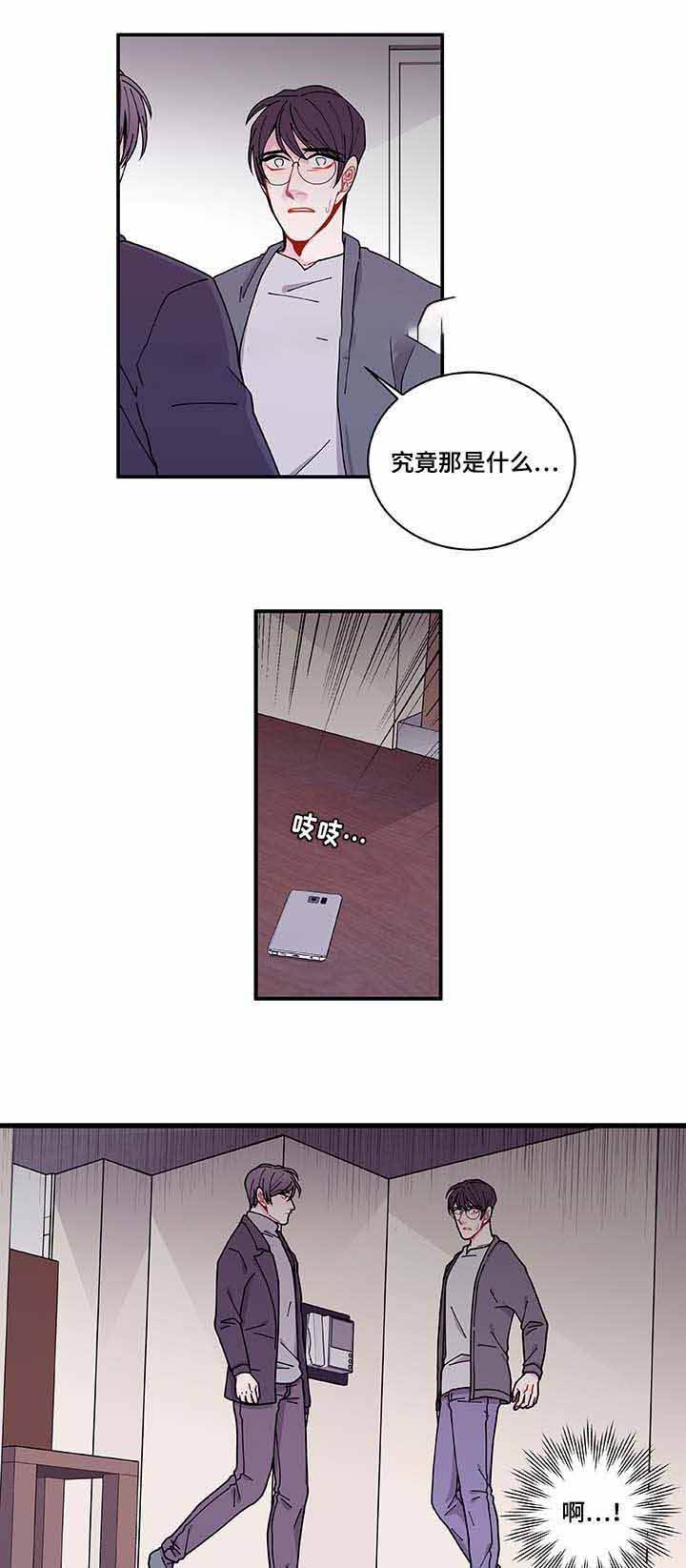 第30话4