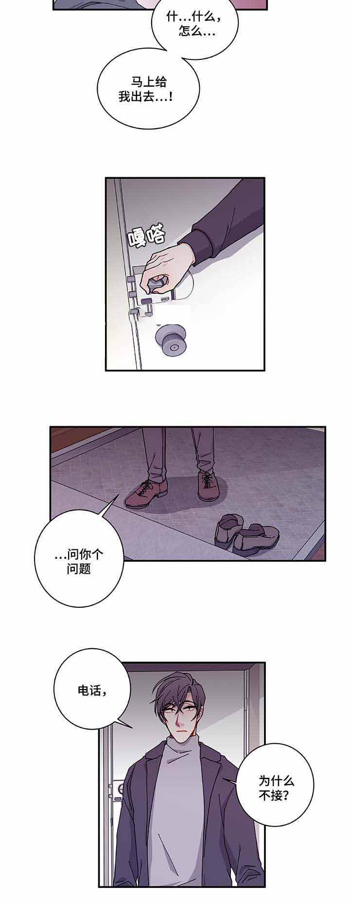 第30话3