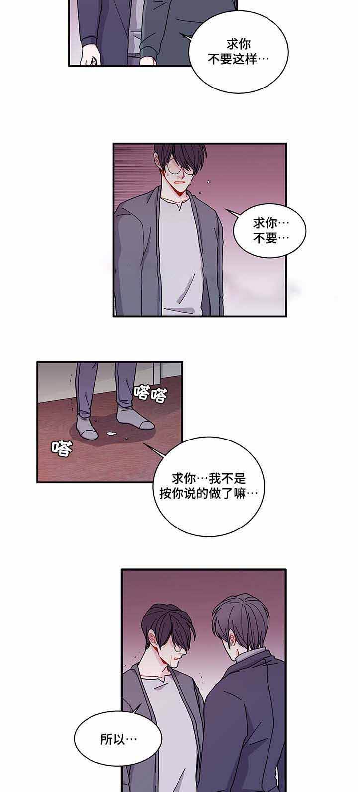 第30话13