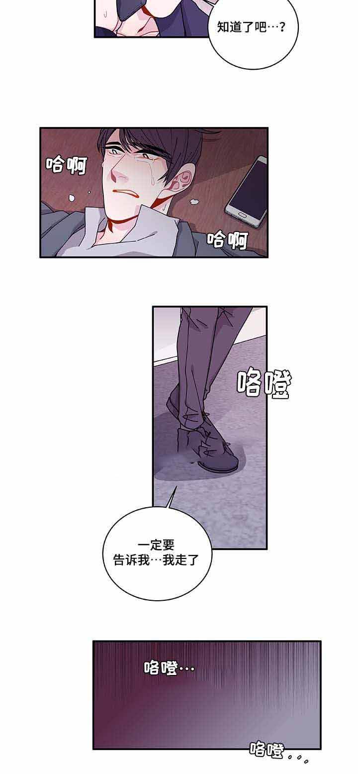 第31话16