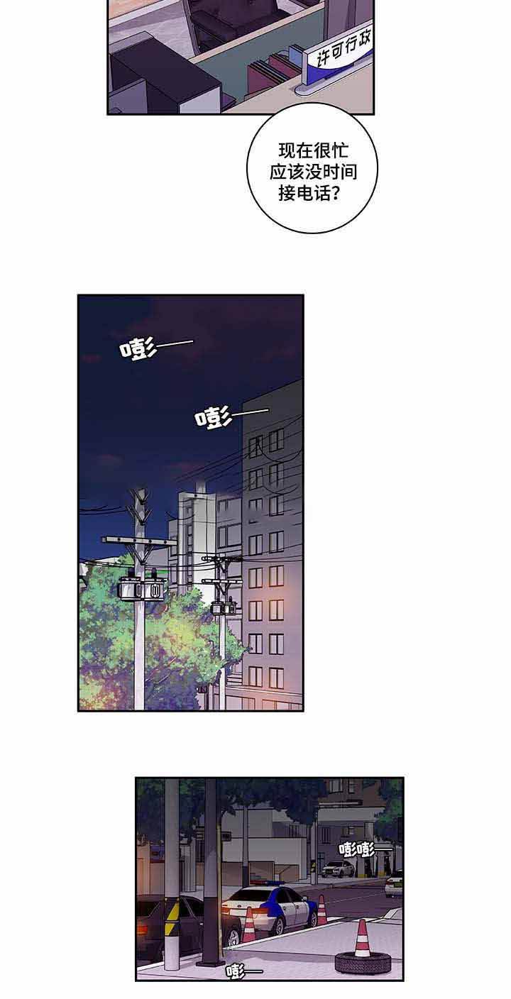 第35话7