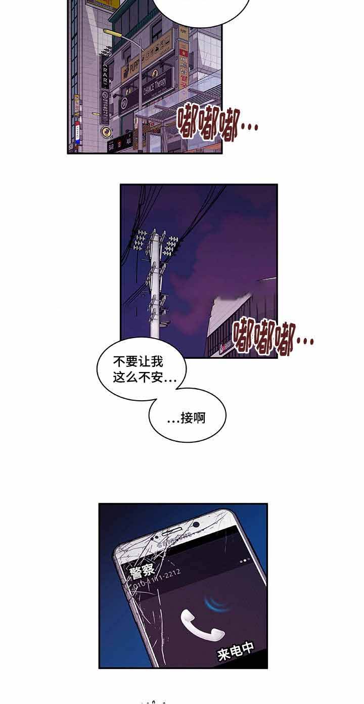 第37话6