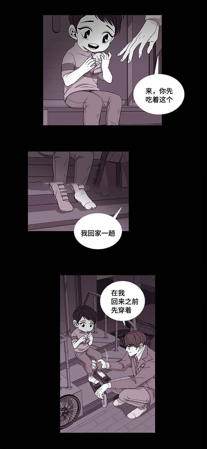 第39话3