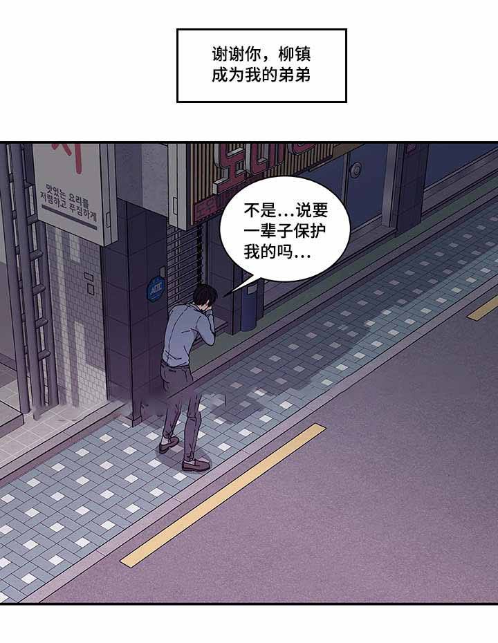 第40话22