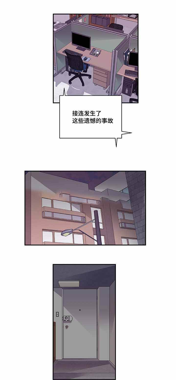 第41话11