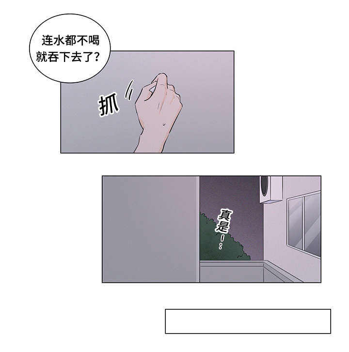 第31话14