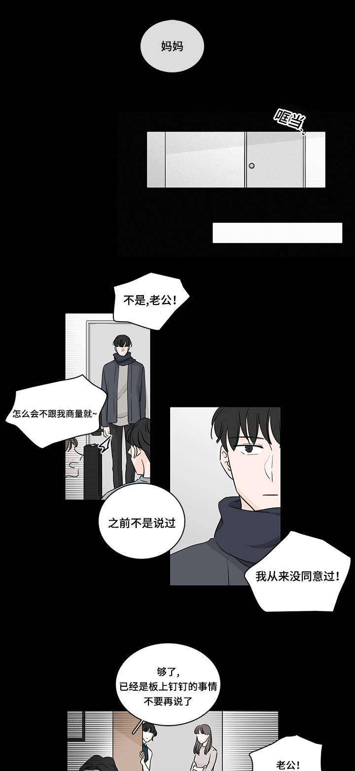 第45话6