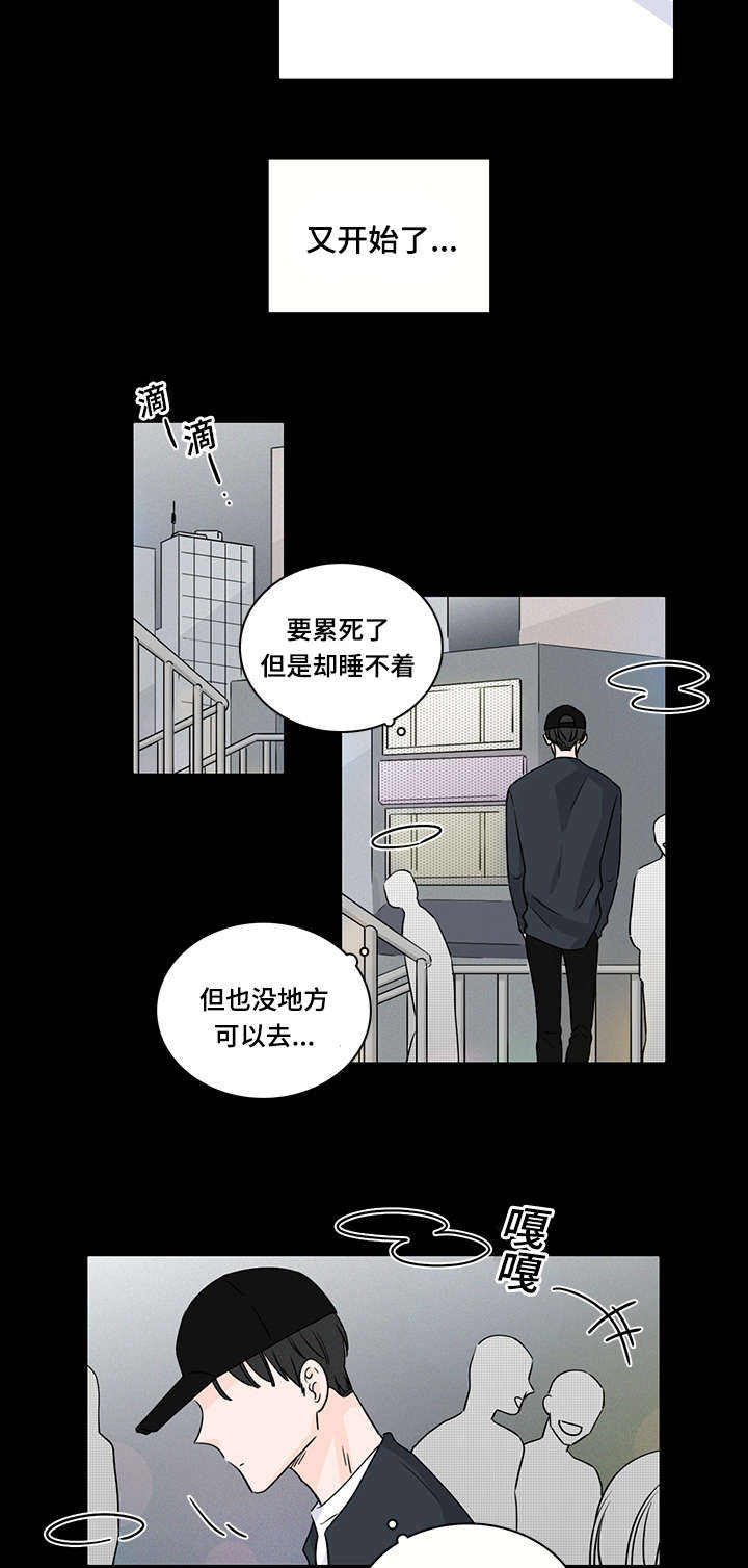 第46话9