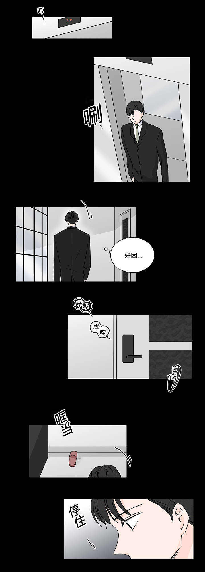 第47话15