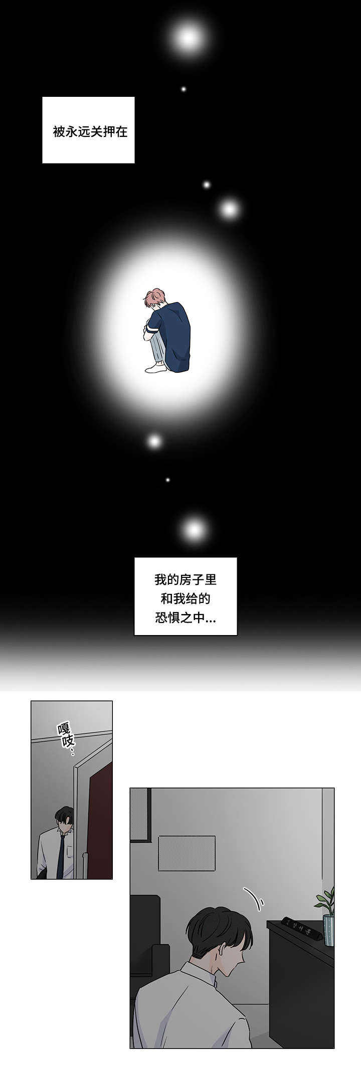 第49话12