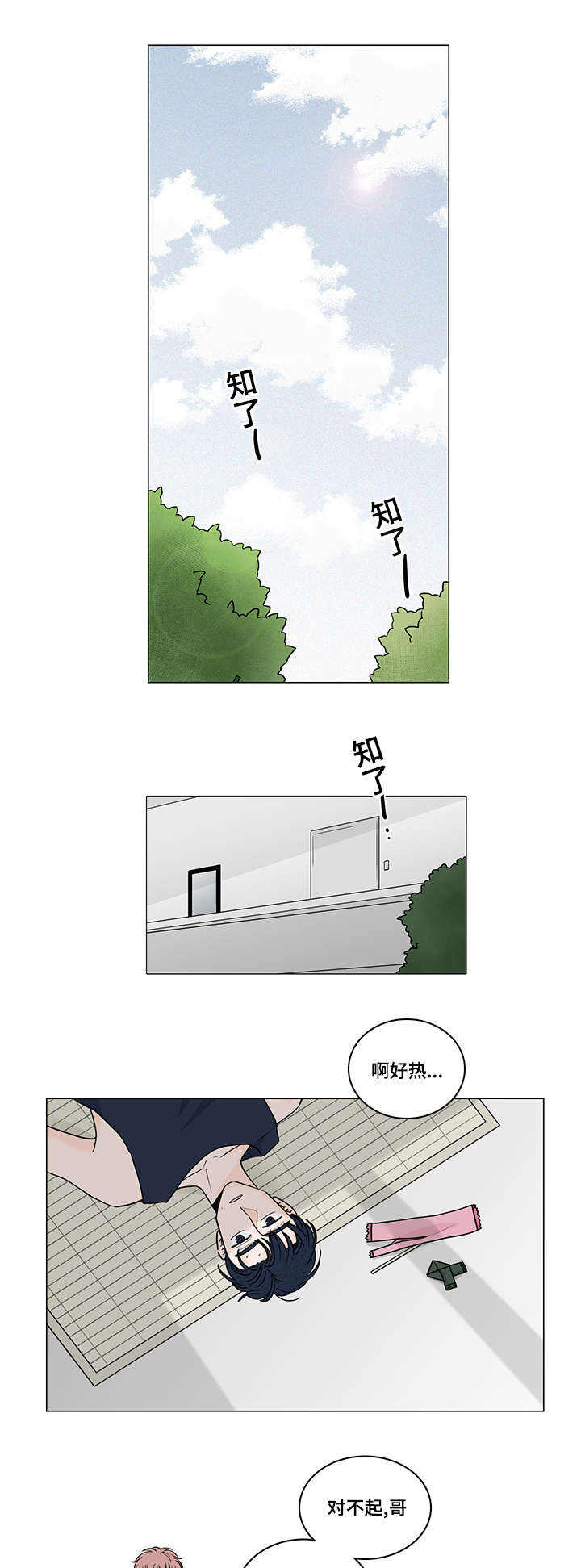 第51话0