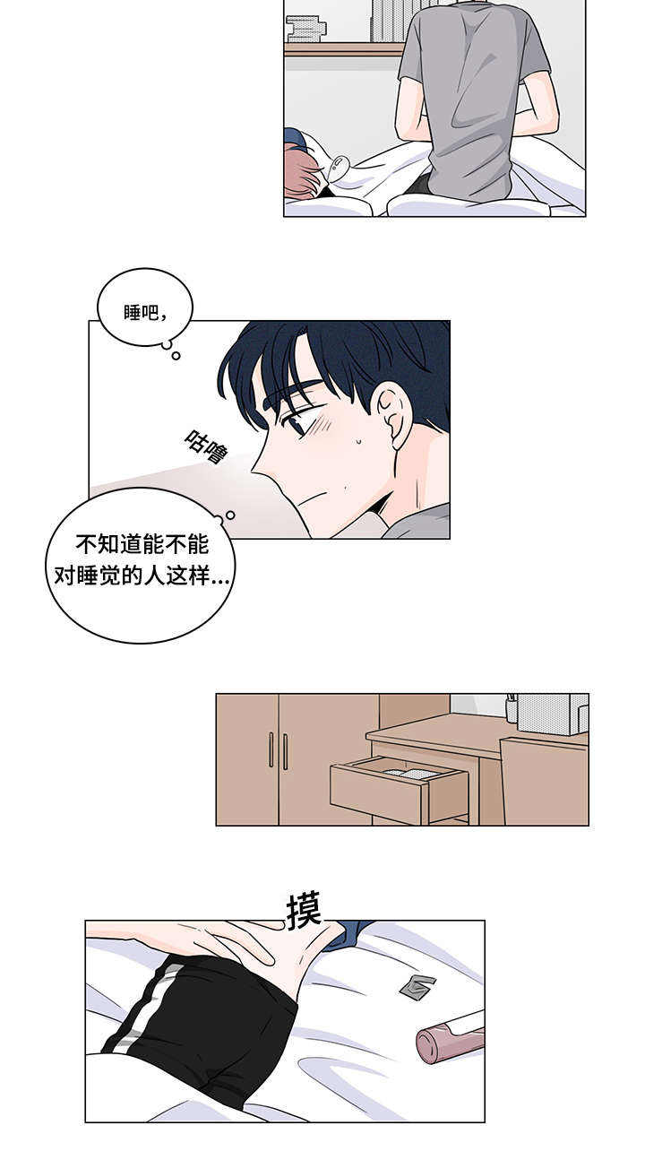 第55话8