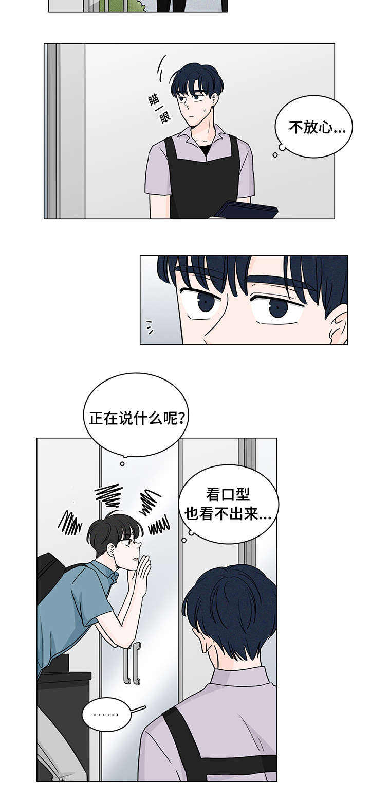 第56话17