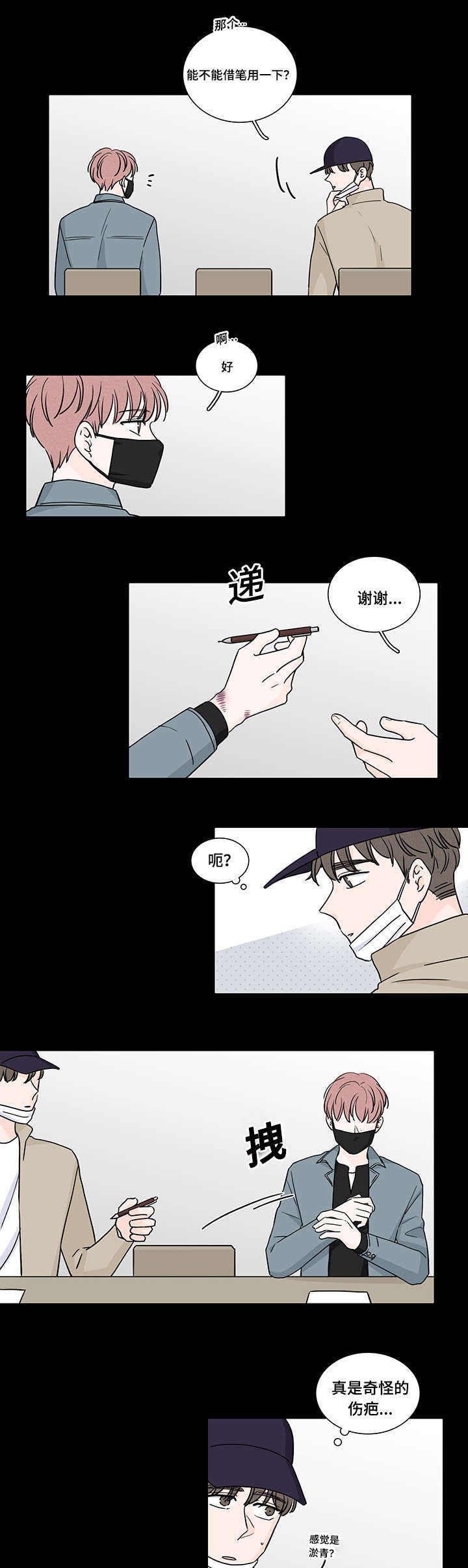 第61话3