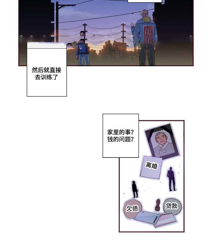 第41话22