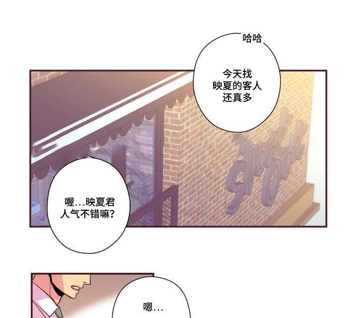 第46话3