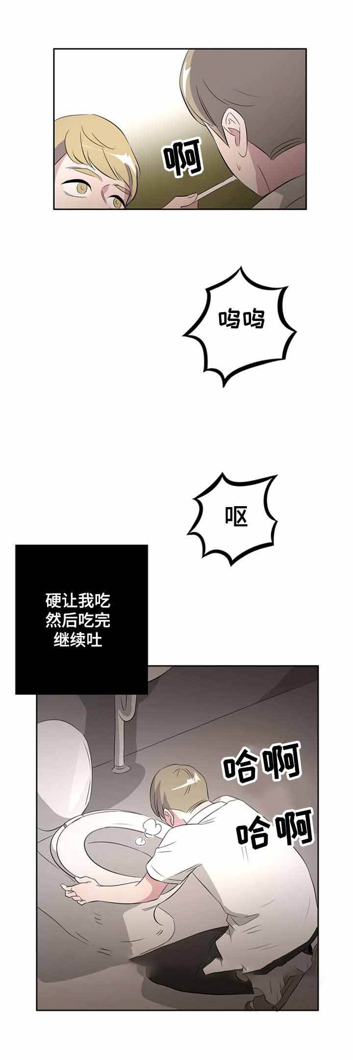 第30话4