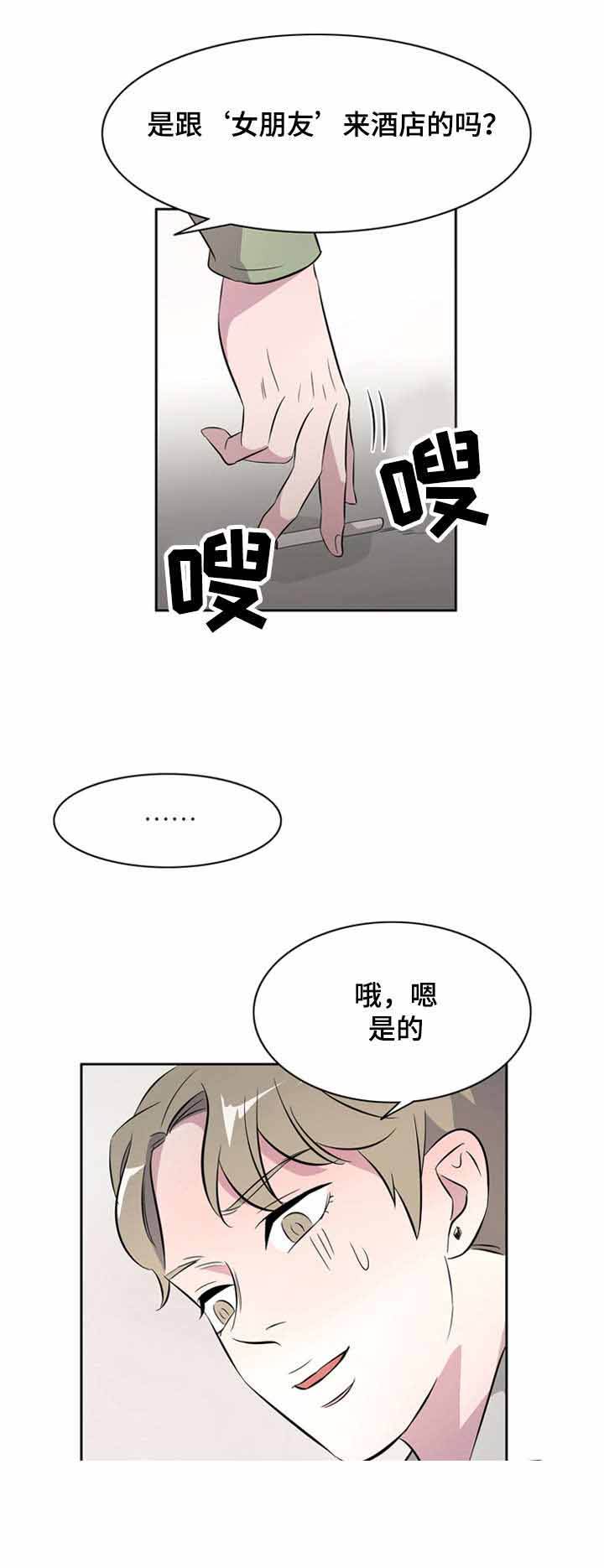 第33话2