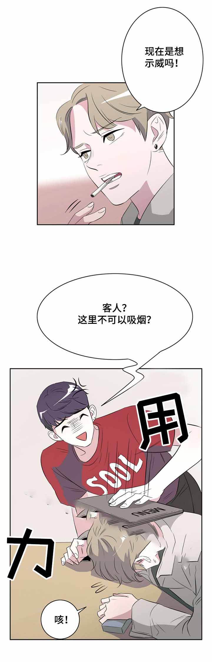 第34话2