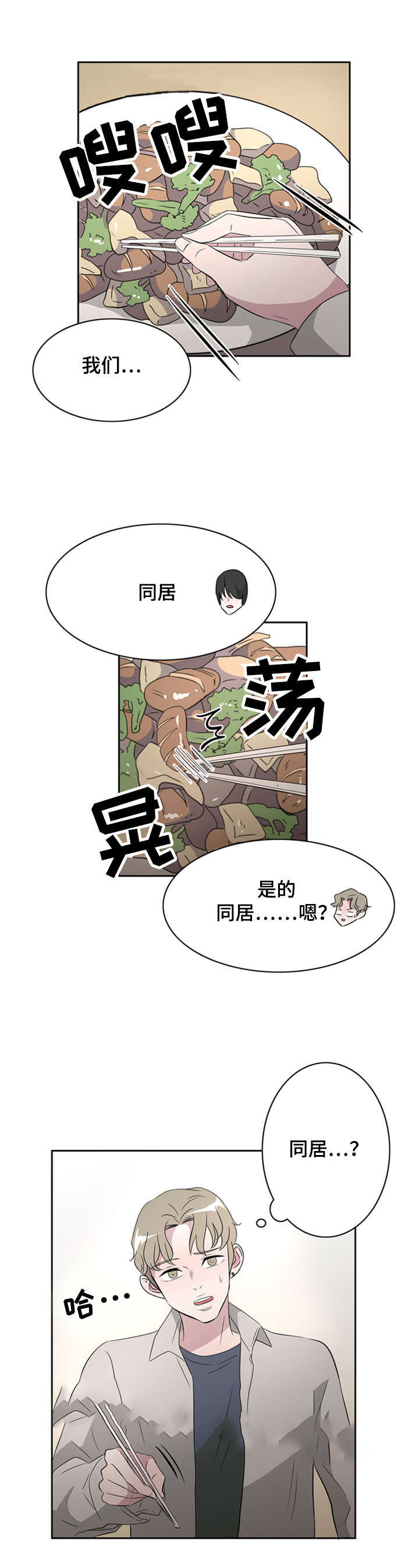 第36话2