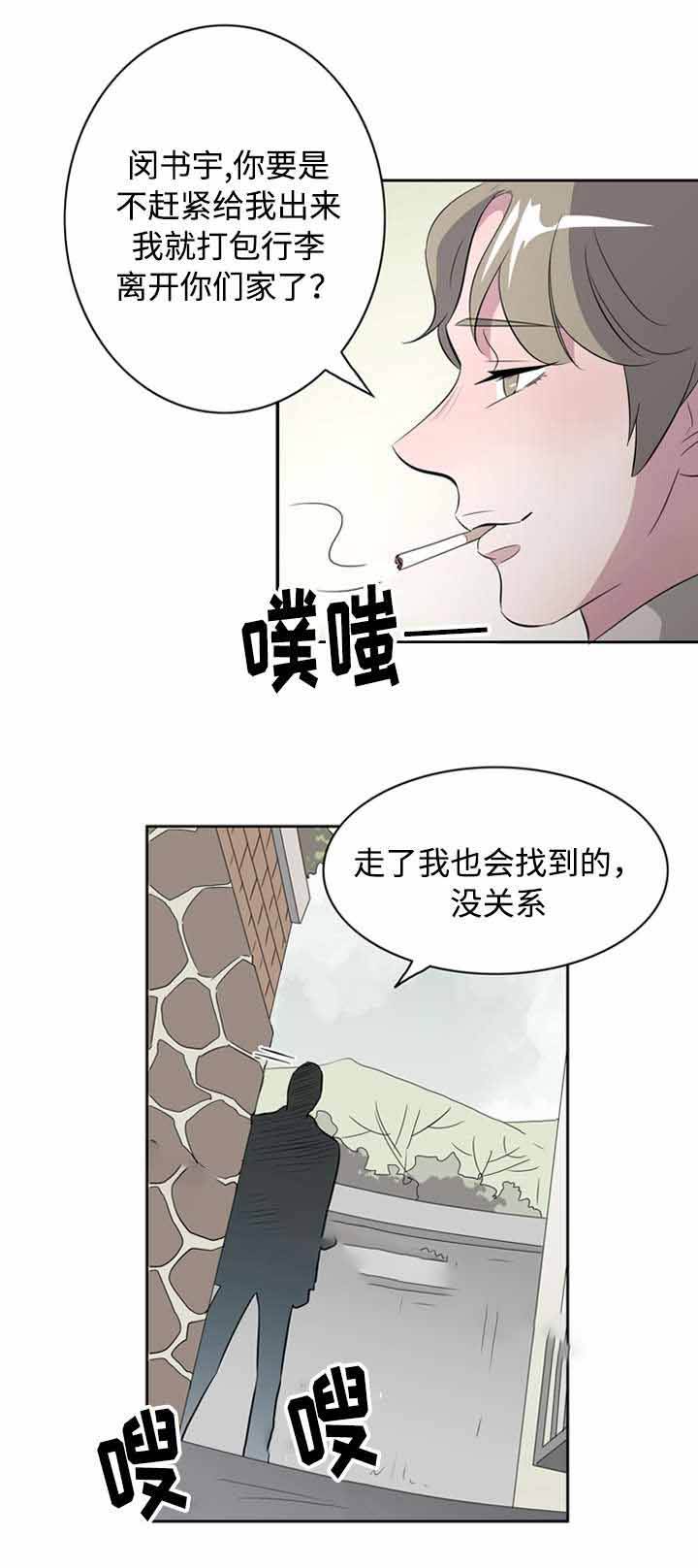 第41话3