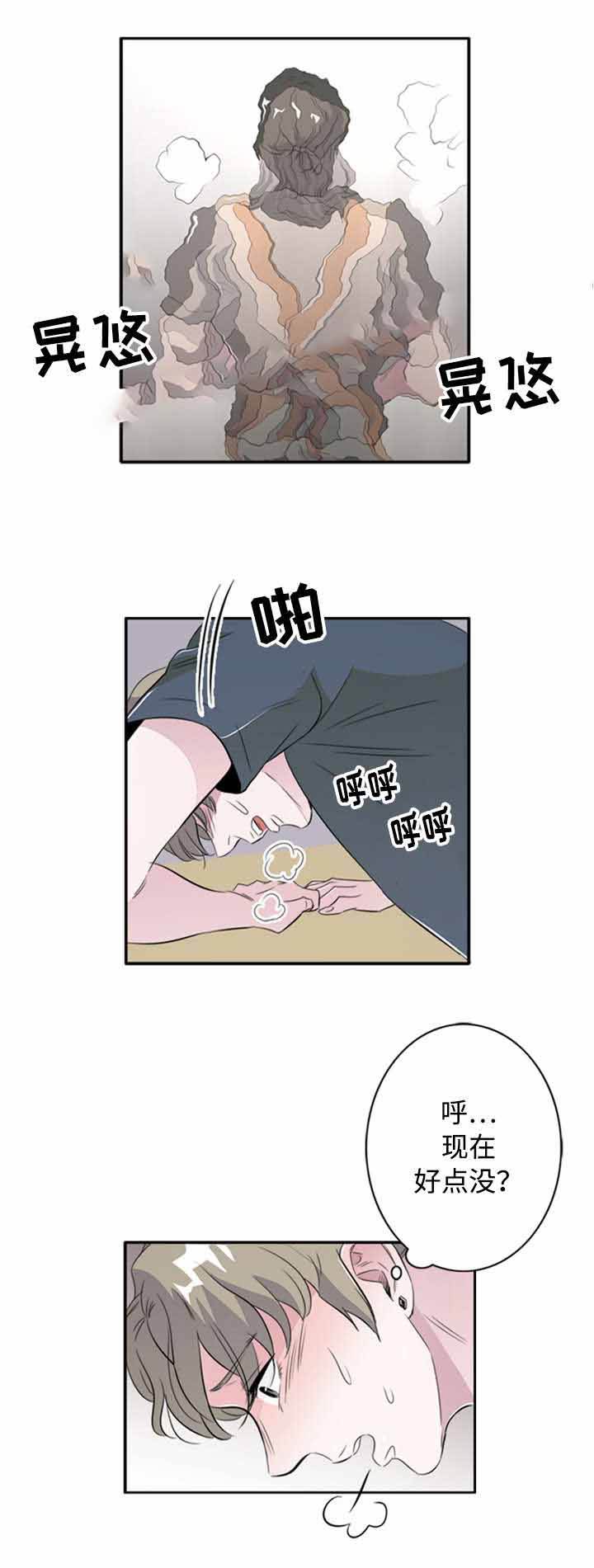 第43话5