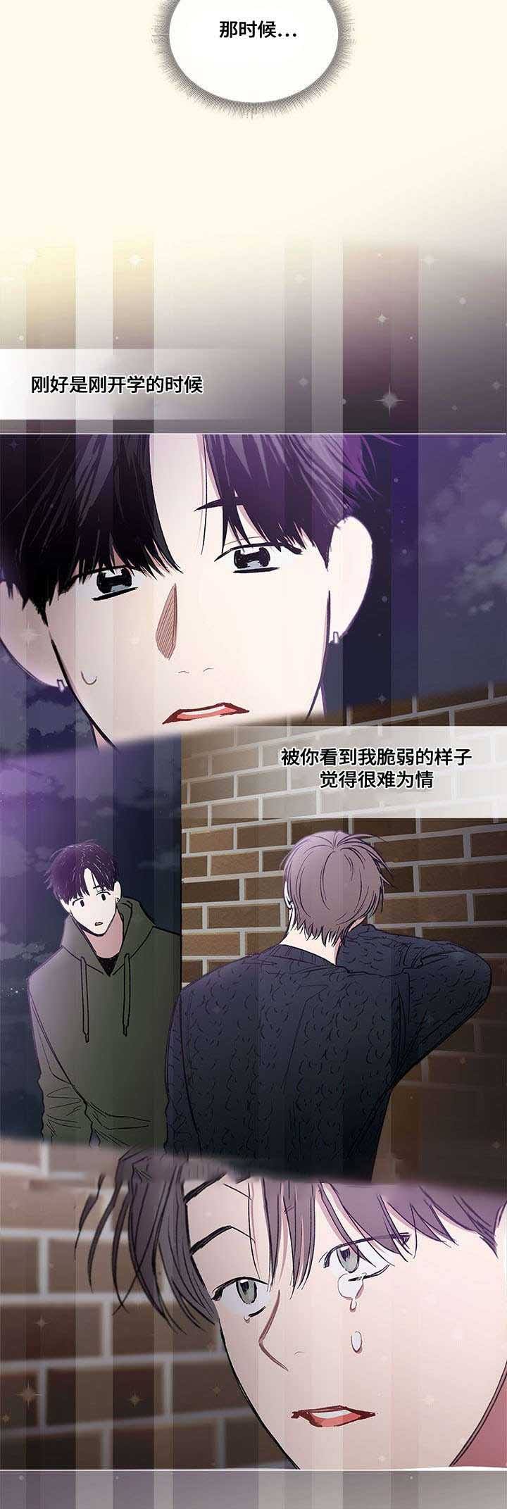 第39话12