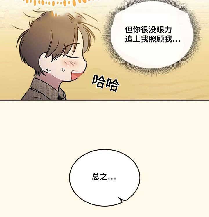 第39话14