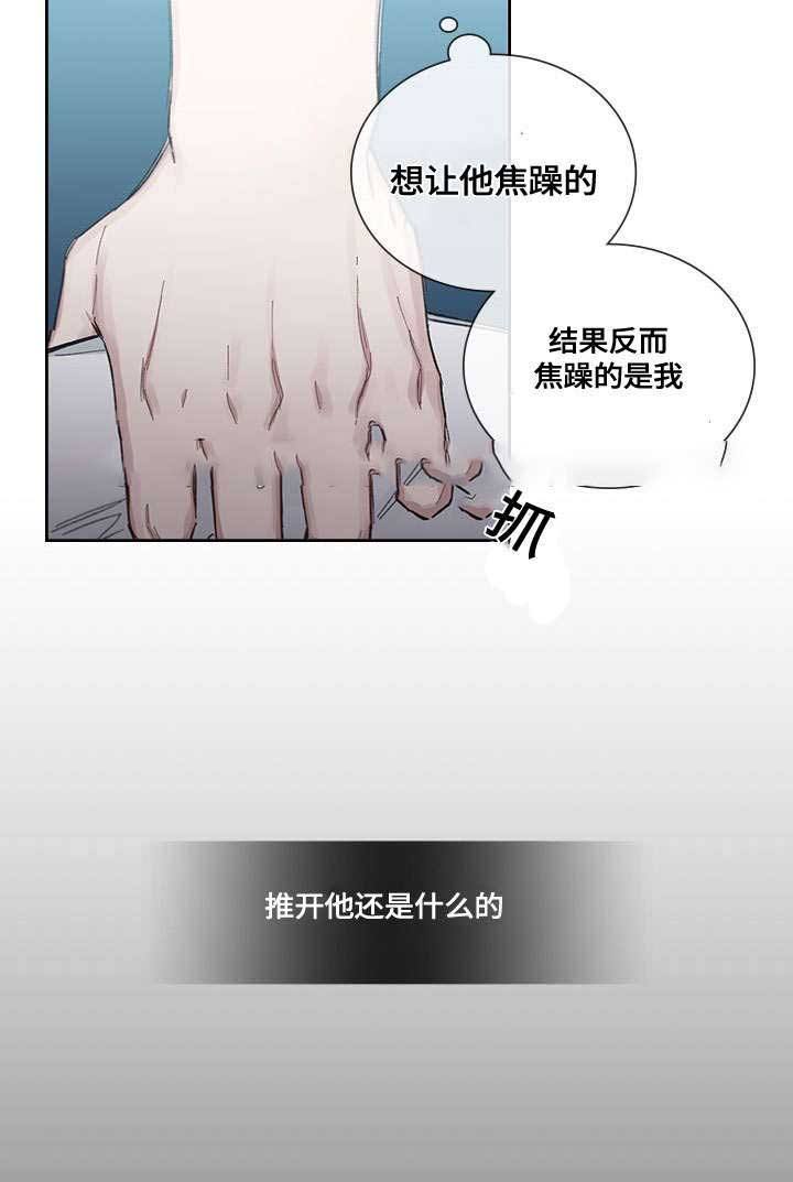 第44话24