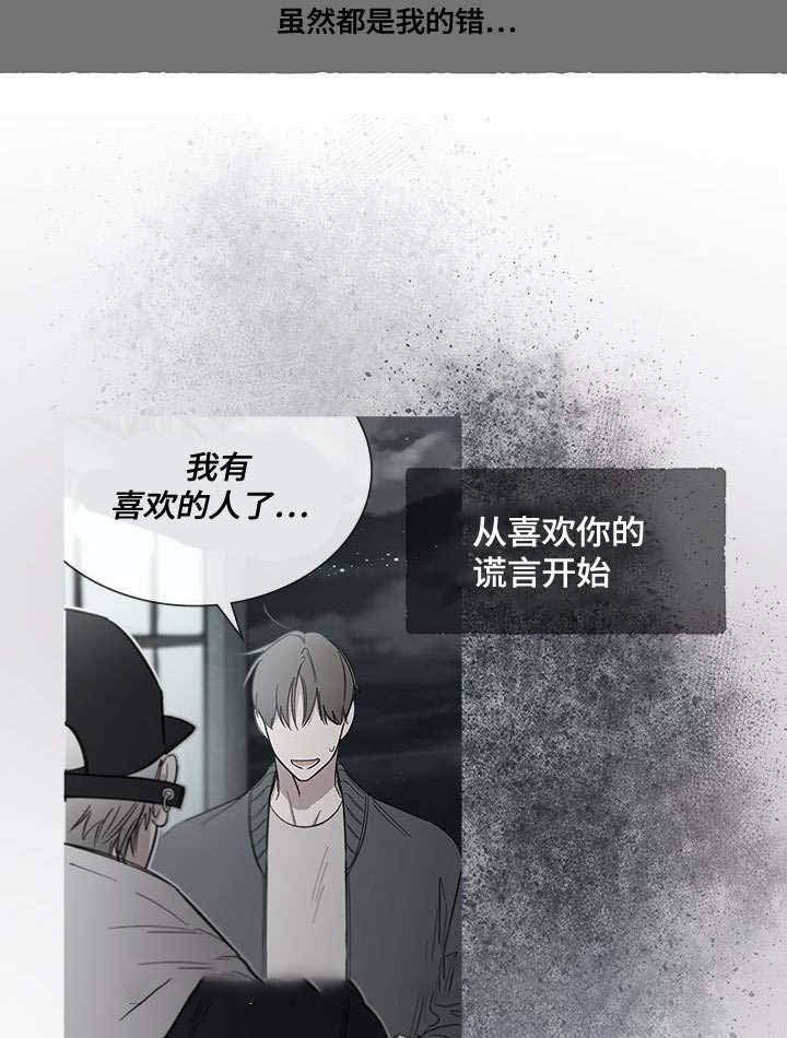 第49话17