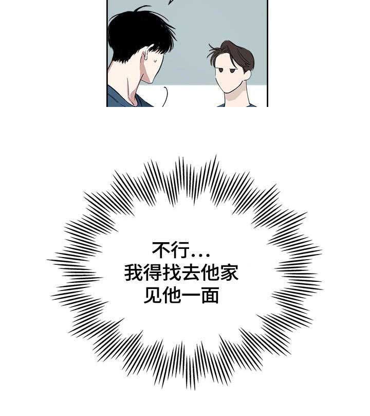 第49话6