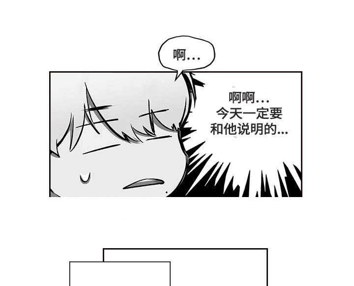 第58话13