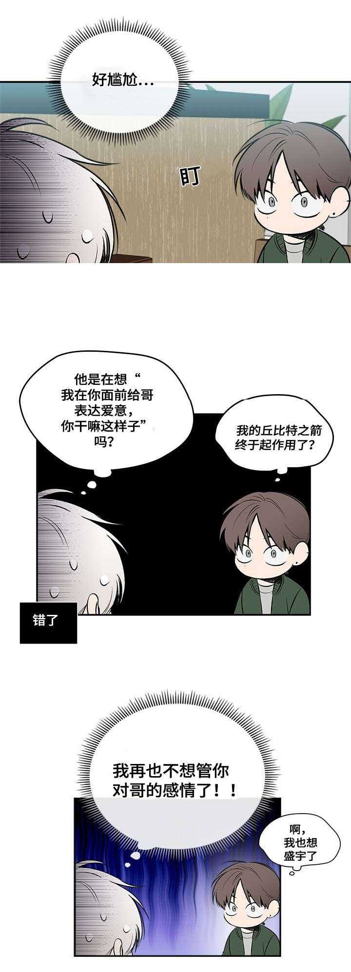 第64话18