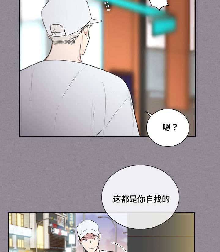 第65话16