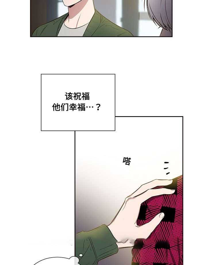 第67话11