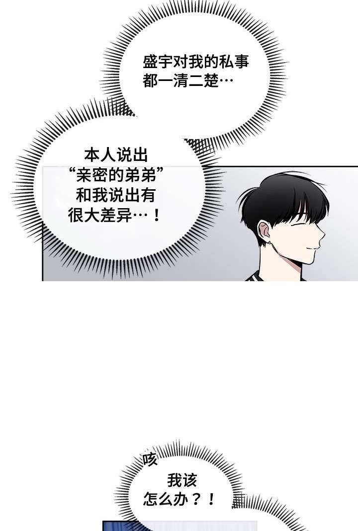 第69话10