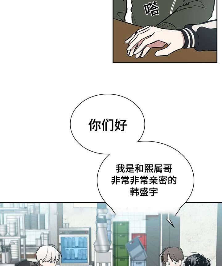 第69话13