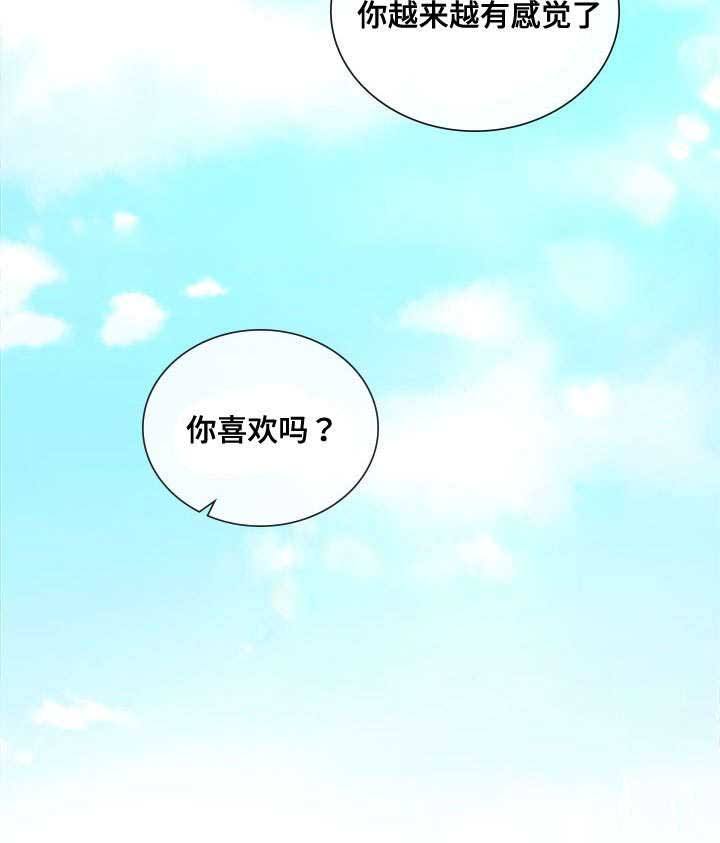 第73话11