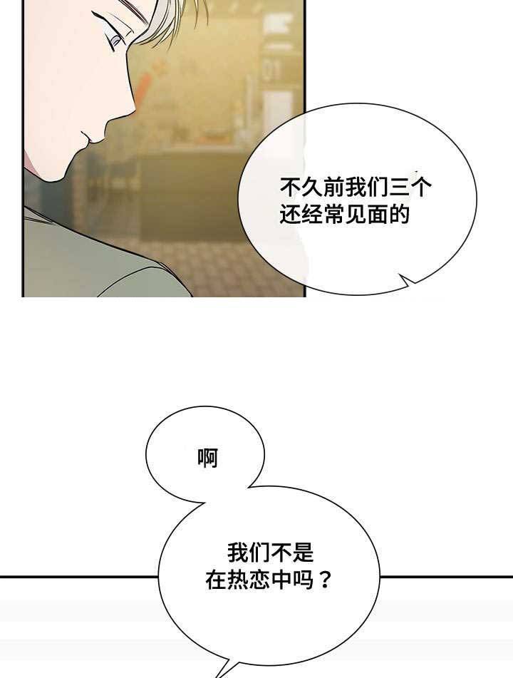 第74话21