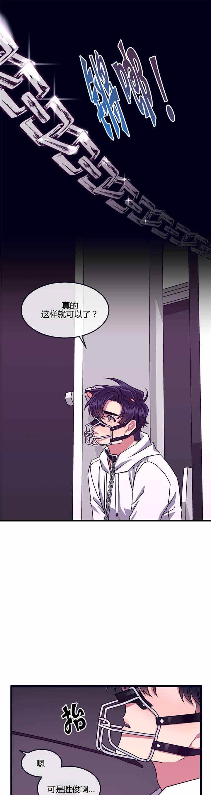 第21话4