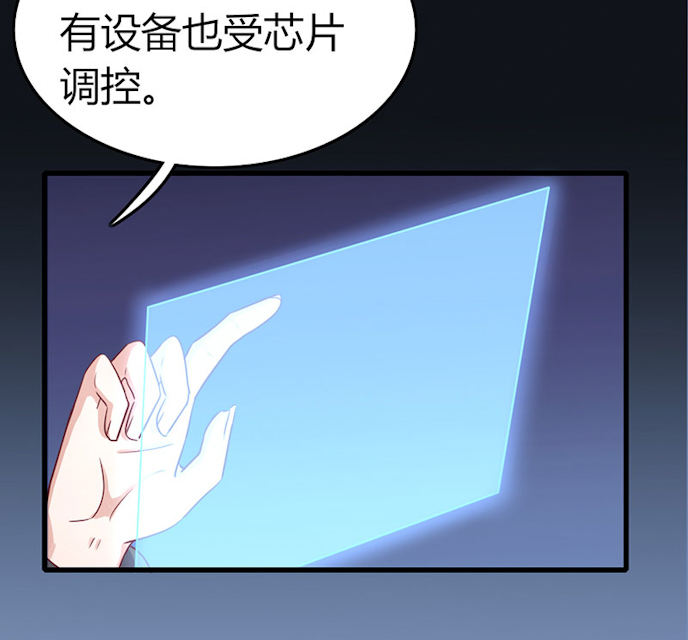 第64话14